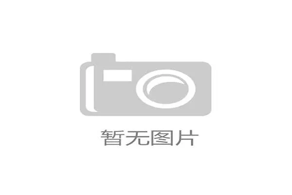 国际体能训练导师制示范单位年度评审结果发布，国际体能教练